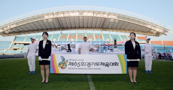 제65회 경기도체육대회 개회식이 9일 ‘살맛나는 생생도시 안산’ 와~스타디움에서 진행되고 있다. 1천350만 경기도민 최대의 스포츠 축제인 도민체전은 3일간의 대장정에 돌입한다.  윤원규 기자