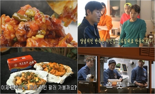 '현지에서 먹힐까?'에서 이연복 셰프가 미국에서 한국식 치킨 판매에 도전한다. tvN