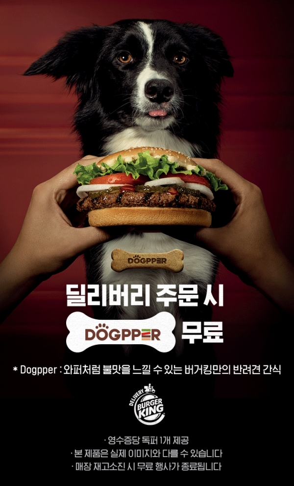 버거킹 홈페이지