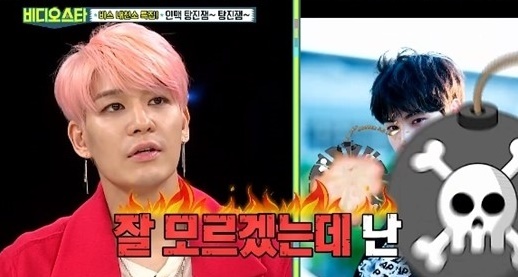 '비디오스타' 출연 당시 차은우와의 외모 비교에 불쾌감을 드러낸 강성훈. MBC에브리원