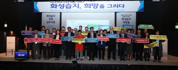 13일 오전 10시 화성 롤링힐스호텔에서 세계 각국의 환경단체들이 모여 화성습지 보전 방안에 대해 논의하는 ‘2019 화성습지 국제 심포지엄’이 개최됐다. 화성=이상문기자