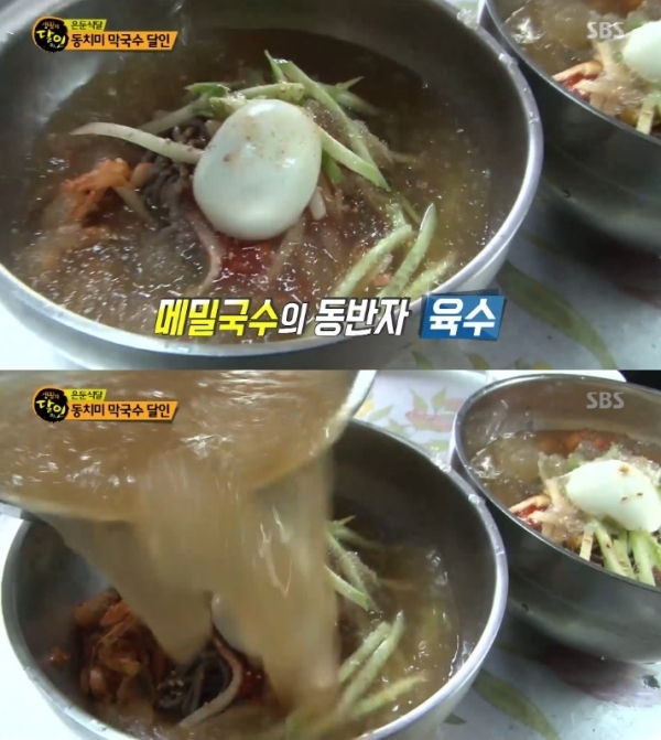 '생활의 달인'에서 소개된 원주 동치미 막국수 달인의 육수 비법이 공개됐다. 방송 캡처