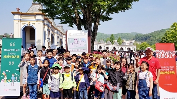 에버랜드를 방문한 성남 지역아동 및 페퍼저축은행 장매튜 대표(맨 오른쪽)