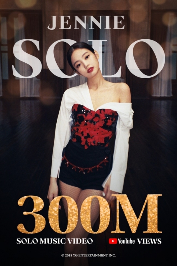 제니 '솔로' 뮤직비디오 3억뷰 돌파 기념 포스터. YG엔터테인먼트
