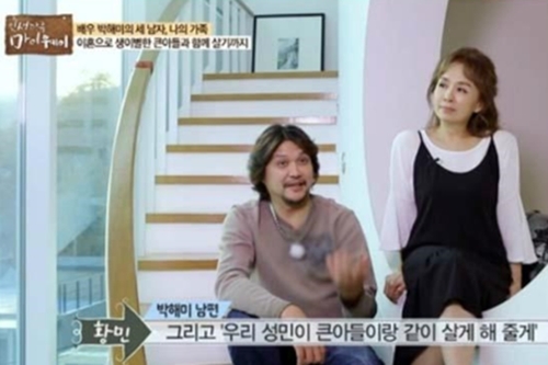 ▲ TV 조선 '인생다큐 마이웨이' 배우 박해미 남편 황민 방송 캡처. TV조선