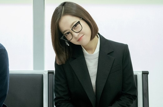 '어비스' 고세연(박보영). tvN