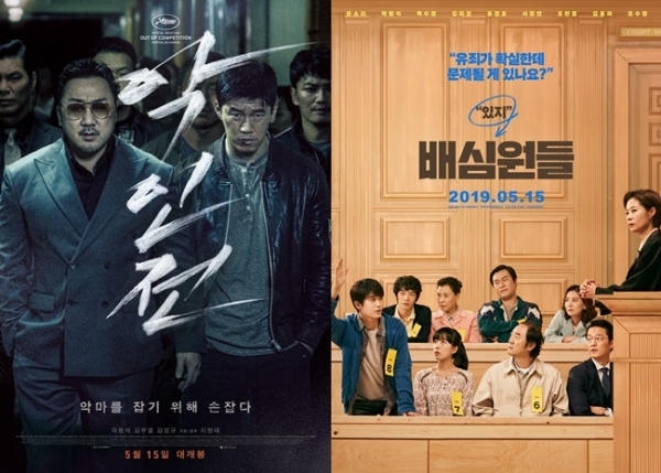 영화 '악인전' '배심원들' 포스터. ㈜에이스메이커무비웍스, ㈜키위미디어그룹, CGV아트하우스