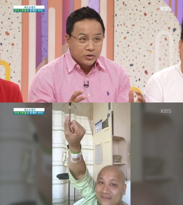 옹알스 멤버 조수원이 혈액암 투병기를 언급했다. '아침마당' 방송 캡처
