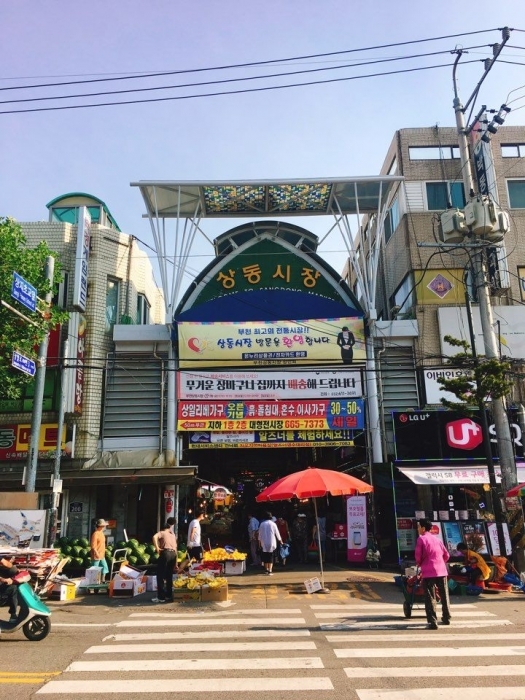 ▲ 상동시장