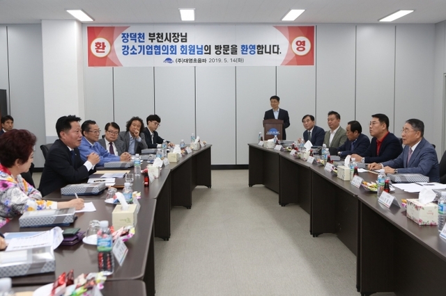 장덕천 부천시장이 강소기업대표들과 대화를 나누고 있다.
