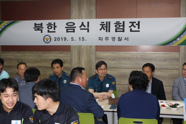▲ 북한음식체험전