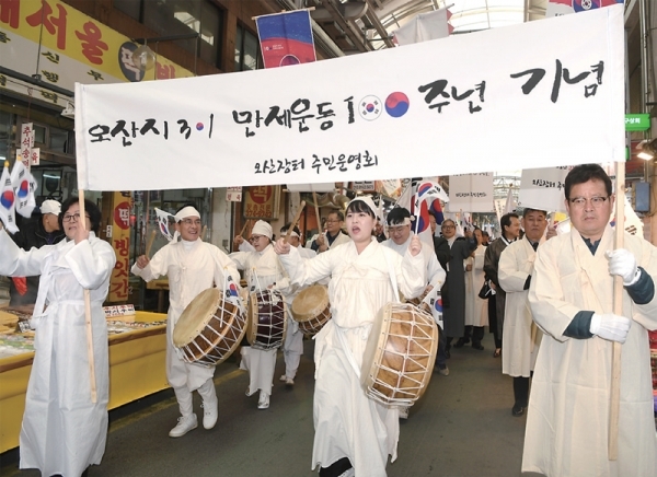 오산시는 지난 3월 1일 3·1 운동 100주년 기념 및 오산장에서 일어난 만세운동에 앞장선 8의사를 기억하는 기념행사를 오산장터 광장에서 개최했다. 이날 8의사 및 독립유공자 후손, 시민 모두가 성호초등학교 운동장까지 거리행진을 하며 만세시위를 재연했다. 오산시청 제공