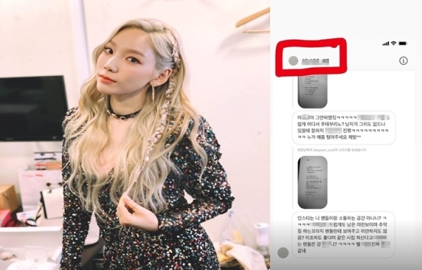 그룹 소녀시대 멤버 태연. 태연 인스타그램