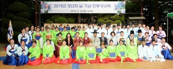 성년의 날은 이틀 앞둔 18일 안양시 동안구 안양예절교육관에서 열린 '2019 성년의 날 기념 전통 성년식'이 끝난 후 학생들과 예절교육관 선생님들이 기념촬영을 하고 있다. 윤원규기자