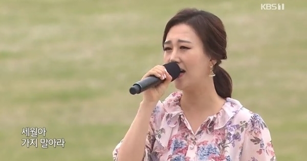 kbs'전국노래자랑' 방송화면