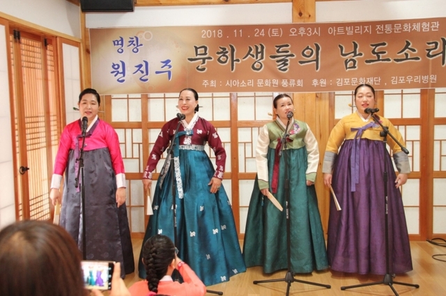 ▲ 회원 발표공연