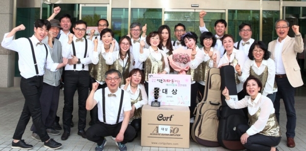 사랑과 하모니 전국 기타동아리 경연대회서 대상 수상