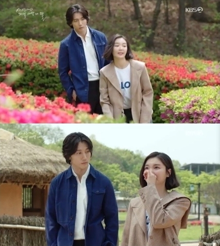 kbs'세상에서 제일 예쁜 내 딸'방송화면