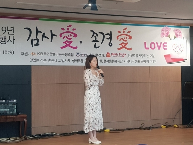 ▲ 성내봉사3 (무지컬)