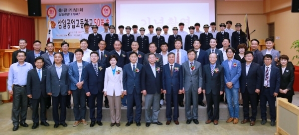 ‘삼일학원 116년, 삼일공고 50年史’ 출판기념회 성료