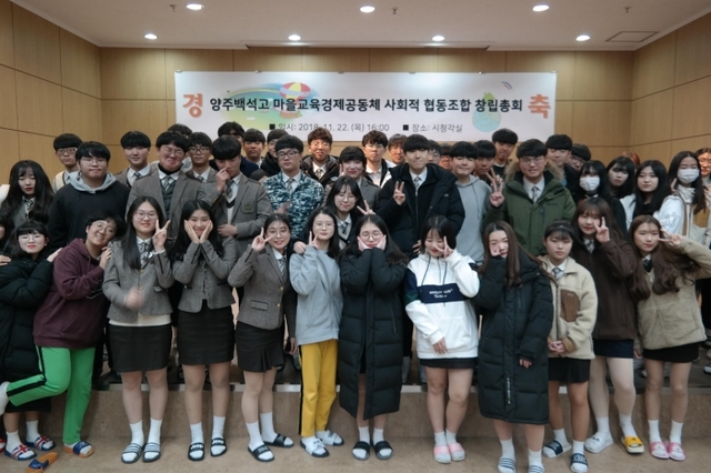 ▲ 백석고 사회적협동조합 학교가게 '바삭바삭'3