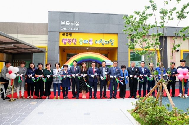 최근 용마루3블럭 LH미추홀3단지에서 열린 국공립 행복한용마루어린이집 개원식에 참석한 김정식 구청장과 학부모 등 50여 명이 기념촬영을 하고 있다.