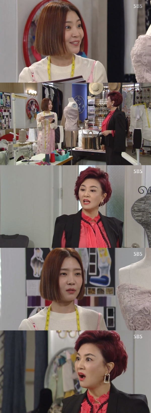 '수상한 장모' 2회 주요 장면. SBS
