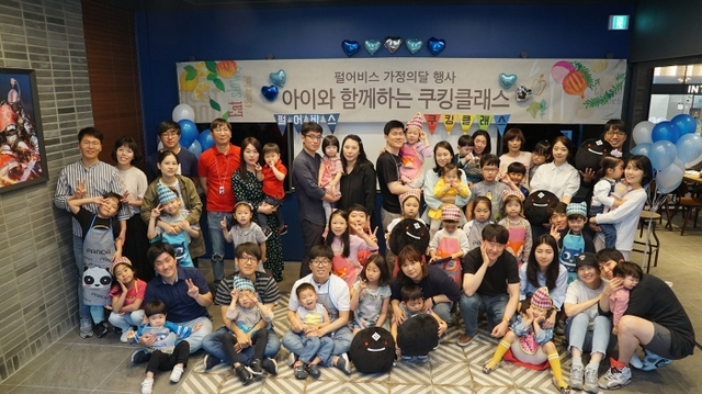 ▲ 펄어비스, 가정의 달 기념해 ‘자녀와 함께하는 쿠킹클래스’_이미지 2