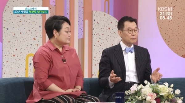 '아침마당'에 출연한 요리연구가 이혜정 고민환 교수 부부. KBS1
