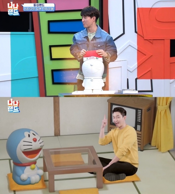 '나를 구독해 나나랜드' 심형탁. 방송 캡처