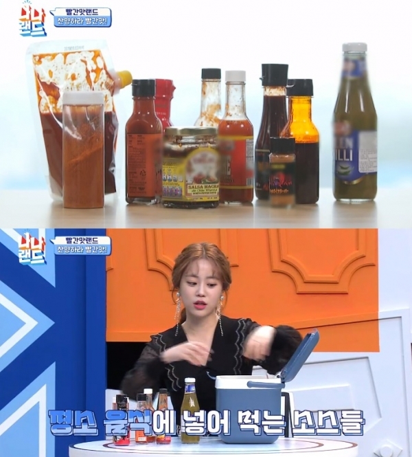'나를 구독해 나나랜드' 허영지. 방송 캡처