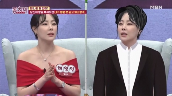 배우 채영인이 '동치미'에 출연해 남편과의 일화를 소개하고 있다. MBN