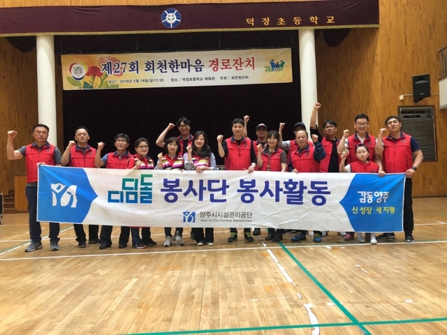▲ 봉사활동 사진(3)_단체