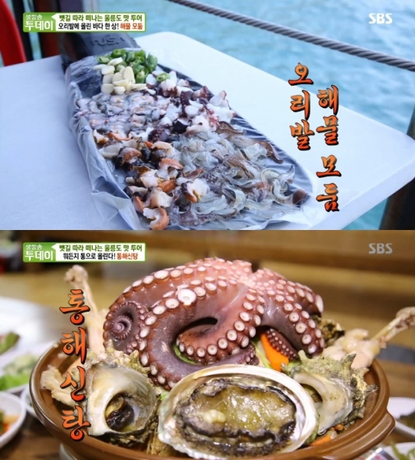 '생방송 투데이'에서는 '장PD 맛 투어' 코너를 통해 울릉도 맛집이 소개됐다. 방송 캡처