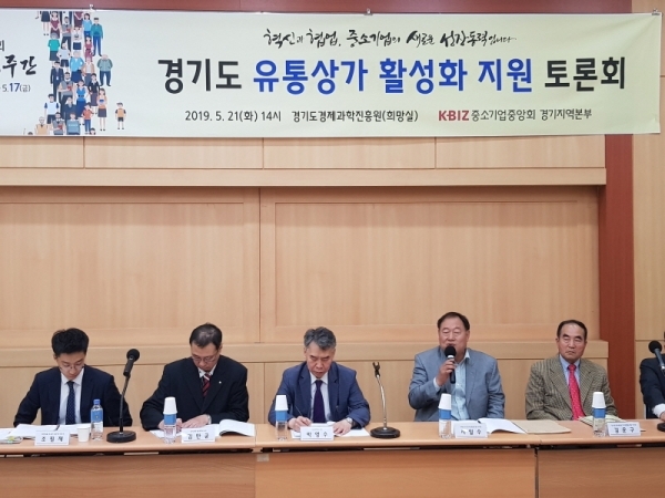 중소기업중앙회 경기지역본부가 경기도경제과학진흥원에서 개최한 ‘경기도 유통상가 활성화 지원 토론회’에서 토론자로 참석한 서일수 시화공구상가사업협동조합 이사장이 발언하고 있다. 중기중앙회 경기지역본부 제공