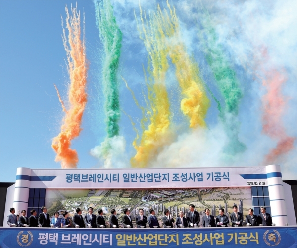 2010년 산업단지계획 승인 후 10년 동안 표류해오던 평택브레인시티 일반산업단지 조성사업이 21일 기공식과 함께 본격 시작됐다. 행사에 참석한 이재명 경기도지사, 정장선 평택시장, 원유철 국회의원, 권영화 평택시의장 등 내빈들이 발파버튼을 누르자 오색 축포가 하늘 위로 터지고 있다. 김시범기자