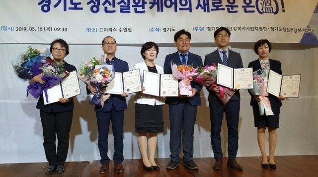 자살예방사업 분야 우수기관으로 선정된 부천시 관계자들이 기념촬영을 하고 있다.