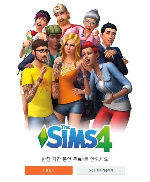 오리진 홈페이지