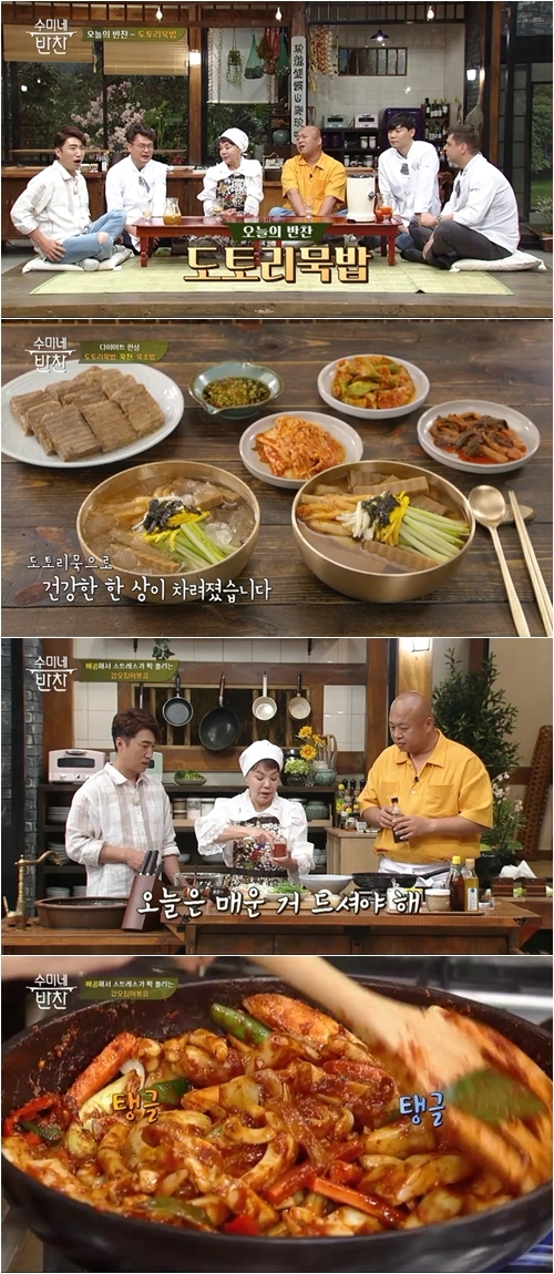 '수미네 반찬' 돈 스파이크가 김수미 요리의 아쉬운 점을 꼽았다. tvN