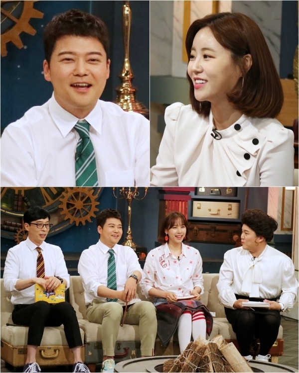 '해피투게더4'에 출연한 아나운서 허송연. KBS2