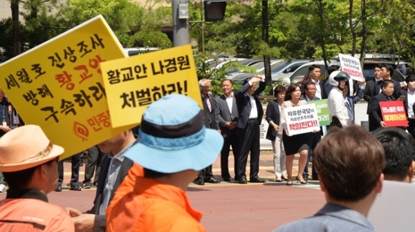 24일 오전 수원 영통구 광교센트럴타운 60단지에서 자유한국당 황교안 대표 방문을 기다리며 민중당 지지자들과 자유한국당 지지자들이 대치하고 있다. 윤원규기자