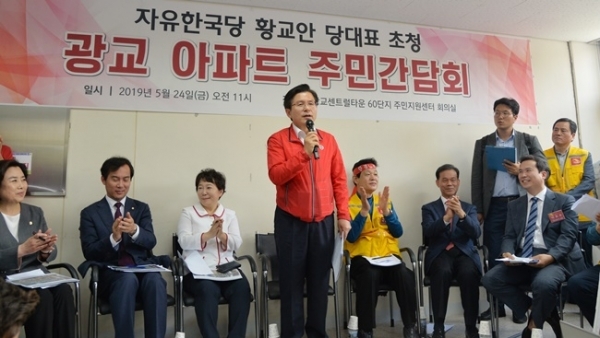 자유한국당 황교안 대표가 24일 오전 수원 영통구 광교센트럴타운 60단지 주민지원센터에서 열린 수도권 부동산 대책 점검을 위한 '광교 아파트 주민간담회'에서 인사말을 하고 있다. 윤원규기자