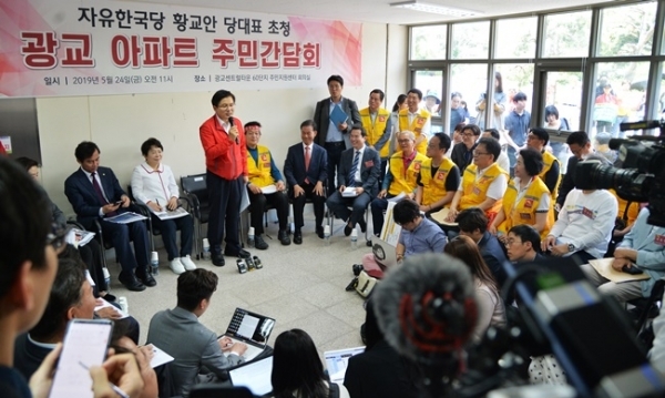 자유한국당 황교안 대표가 24일 오전 수원 영통구 광교센트럴타운 60단지 주민지원센터에서 열린 수도권 부동산 대책 점검을 위한 '광교 아파트 주민간담회'에서 인사말을 하고 있다. 윤원규기자