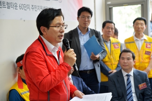 자유한국당 황교안 대표가 24일 오전 수원 영통구 광교센트럴타운 60단지 주민지원센터에서 열린 수도권 부동산 대책 점검을 위한 '광교 아파트 주민간담회'에서 인사말을 하고 있다. 윤원규기자