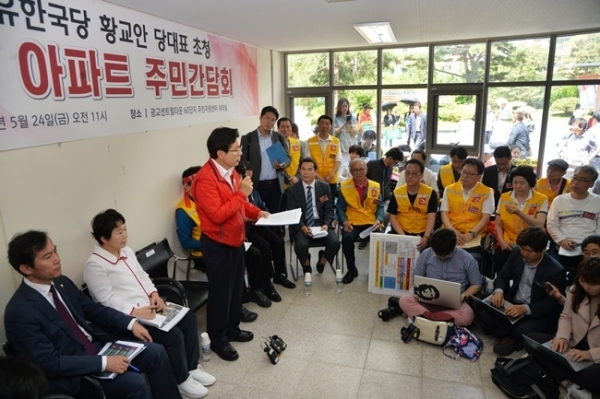 자유한국당 황교안 대표가 24일 오전 수원 영통구 광교센트럴타운 60단지 주민지원센터에서 열린 수도권 부동산 대책 점검을 위한 '광교 아파트 주민간담회'에서 인사말을 하고 있다. 윤원규기자