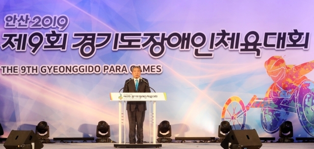 ▲ 경기도의회 송한준 의장이 제9회 경기도장애인체육대회 개회식에 참석했다.