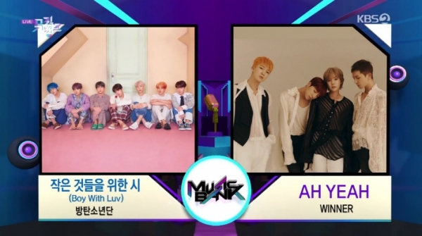 '뮤직뱅크' 1위 후보로 방탄소년단과 위너가 올랐다. 방송 캡처