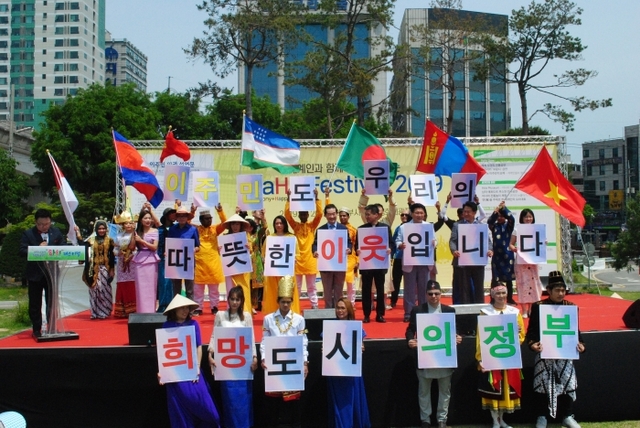 ▲ 26일 의정부시청 앞 평화의 광장에서 열린 하하페스티벌에서 안병용 시장을 비롯한 내빈과 각국 대표들이 ‘이주민도 우리의 따뜻한 이웃입니다’라는 카드섹션을 들며 이날 행사의 의미를 되새기고 있다. 하지은기자