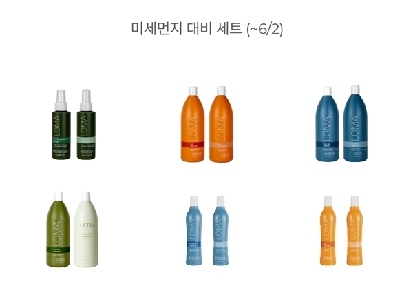 로마샴푸 홈페이지