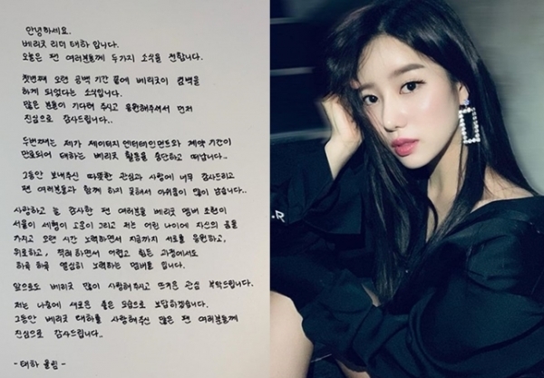 태하 인스타그램